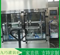  九巧 液体灌装机  玻璃水灌装机  体积轻巧方便  自动抽料 操作简便