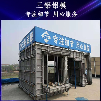 铝模板租赁 建筑模板租赁