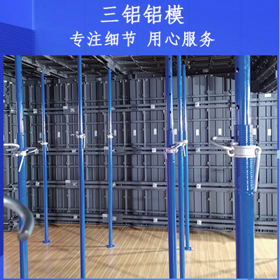 甘孜市建筑铝合金模板厂家