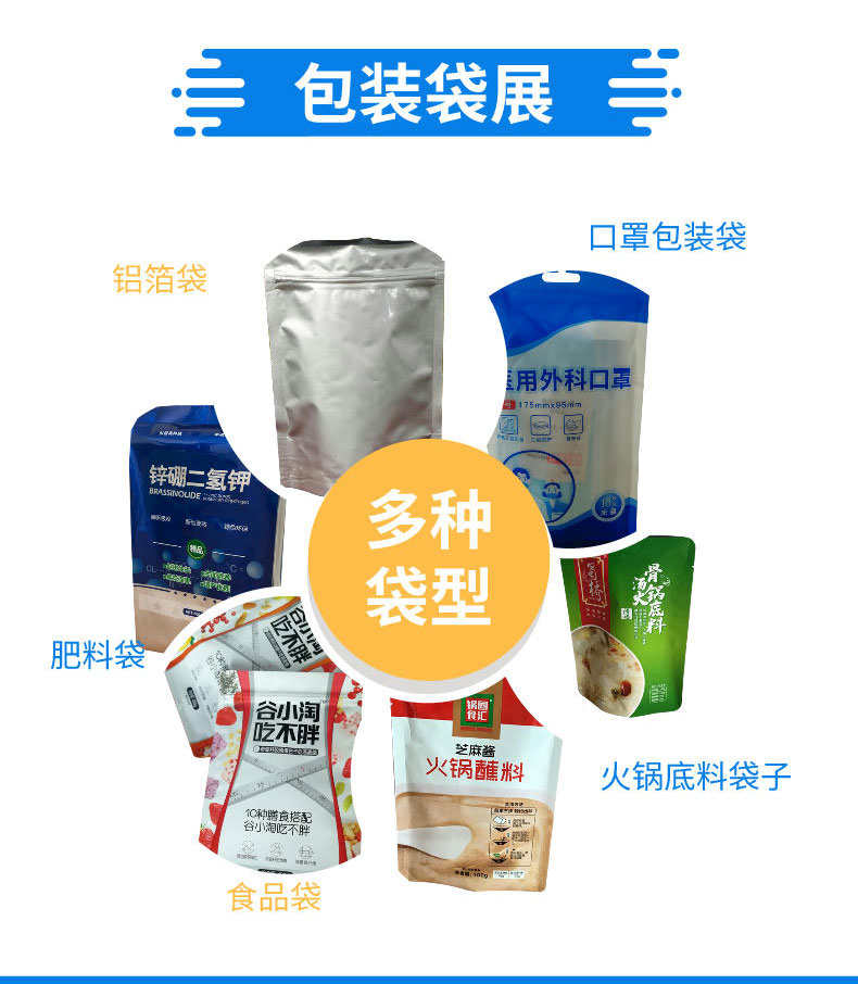 郑州自封袋铝箔袋生产厂家万和包装厂家直供铝箔真空袋蒸煮袋
