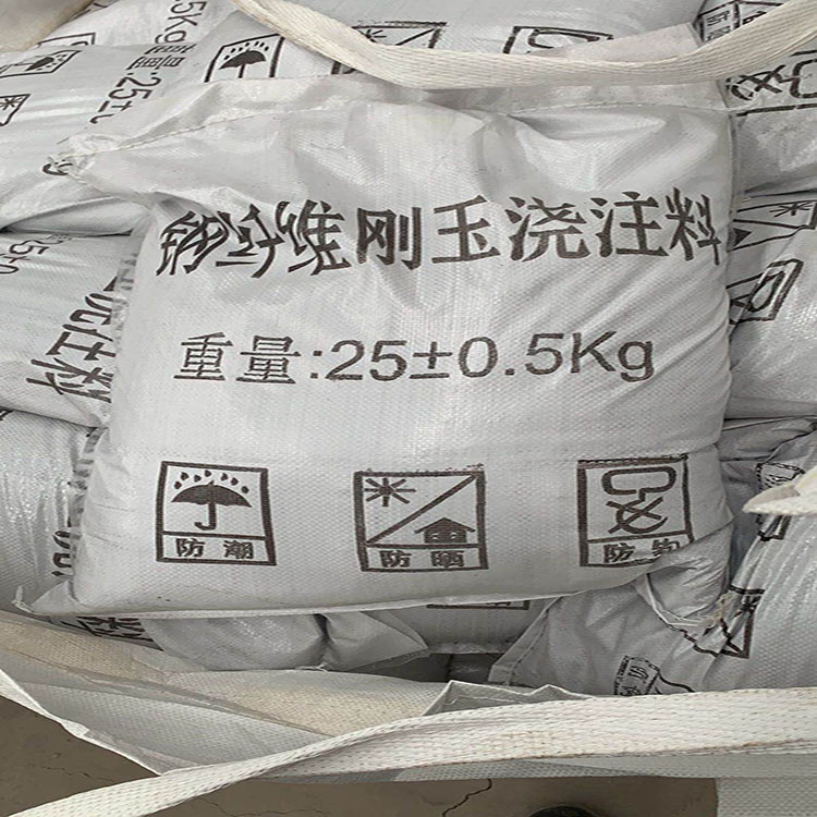 河南锅炉浇注料批发 高铝浇注料 价格优惠