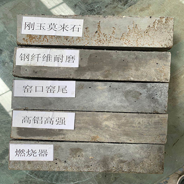 河南钢包内衬浇注料 高铝浇注料 现货供应