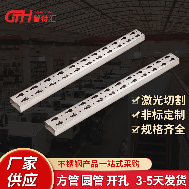 东莞防护栏激光切割 管特汇 佛山防护栏激光切割 防护栏激光切割加工
