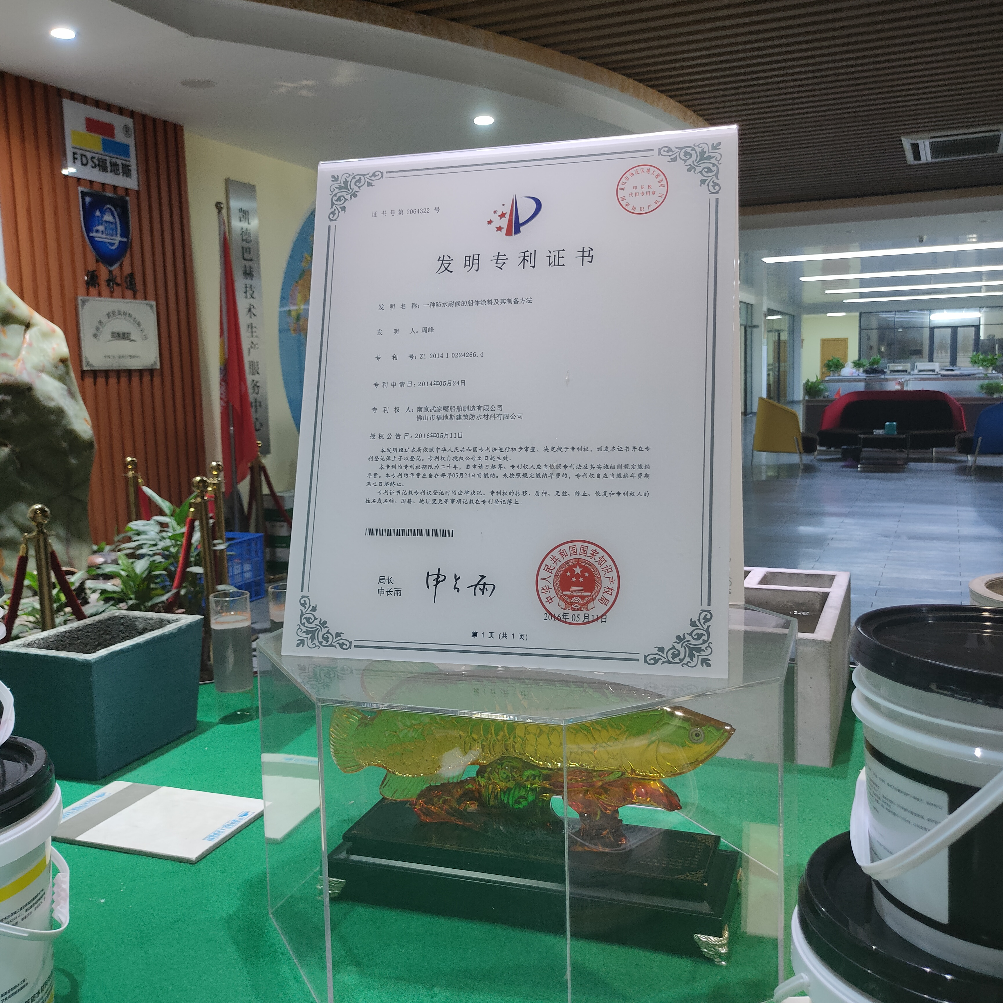 广东水泥基渗透防水剂厂家 福地斯 广州水泥基渗透防水剂厂家 水泥基渗透防水剂批发