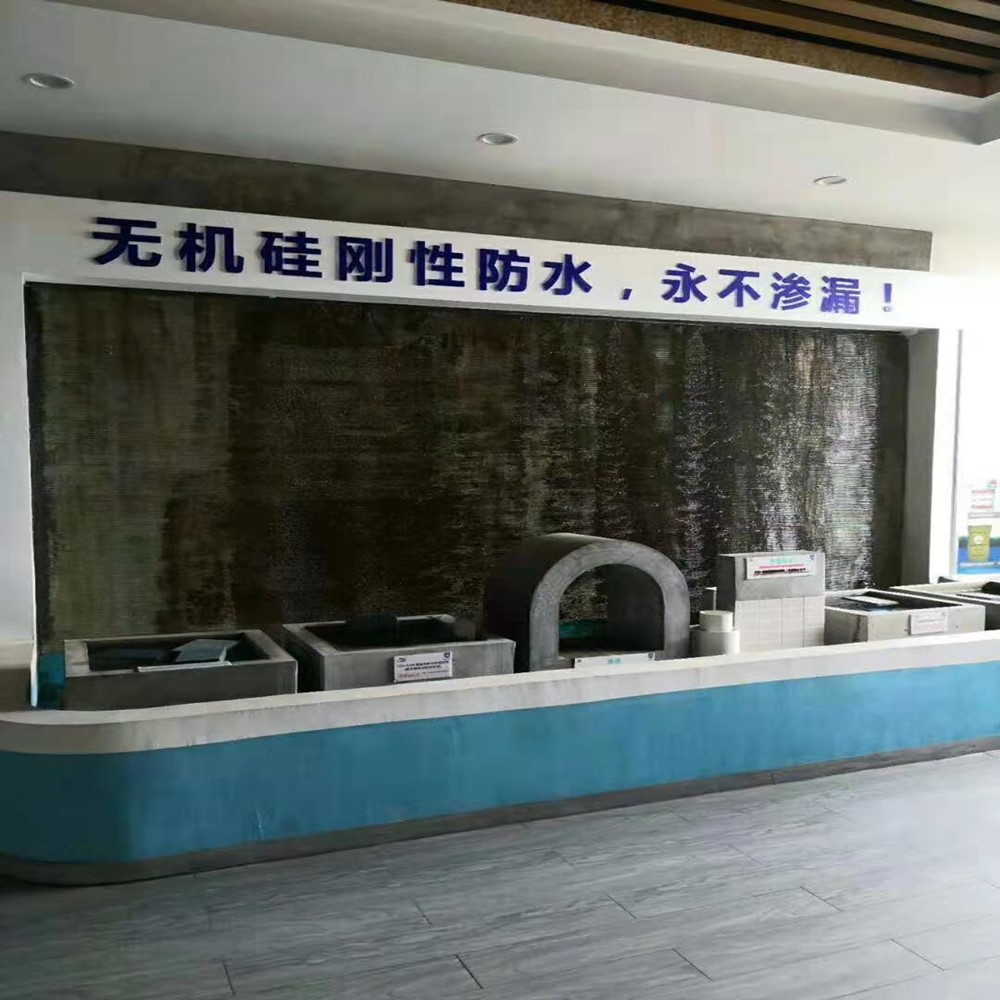 肇庆水泥基渗透防水剂厂家 福地斯 广州水泥基渗透防水剂厂家 水泥基渗透防水剂批发