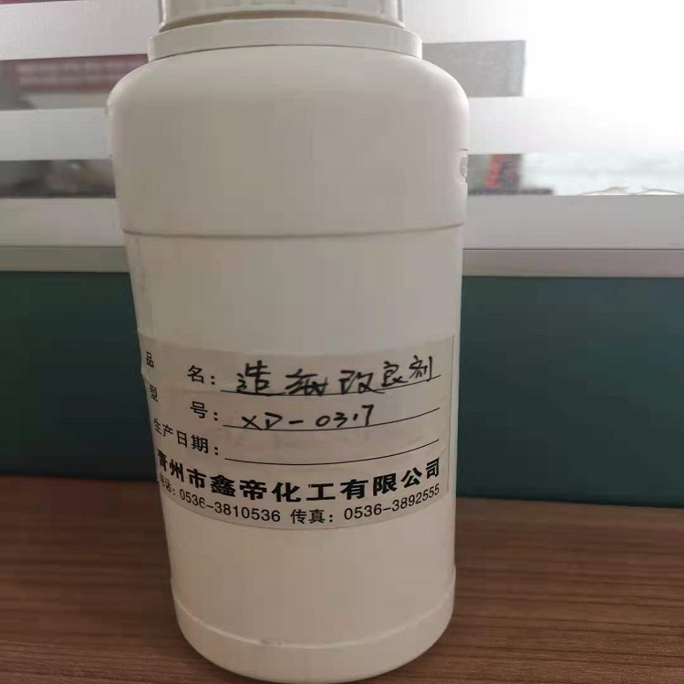 造纸改良剂 生活用纸改良剂 配合造纸粘缸剂 烘缸剥离剂喷淋使用