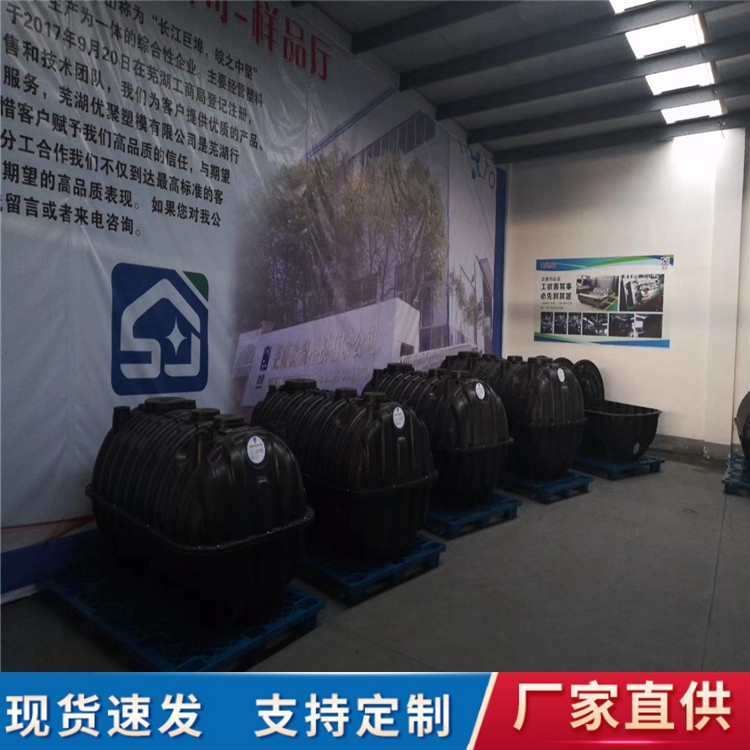 铜川农村改厕三格PE塑料化粪池 一体注塑PE化粪池 化粪池厂家