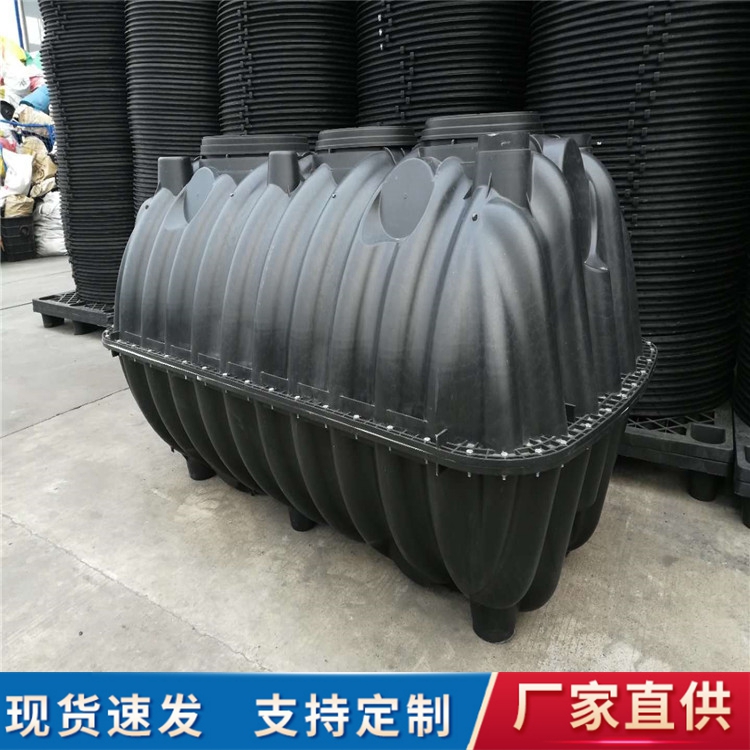 化粪池 模压农村旱厕三格式PE塑料1.5废污水处理化粪池