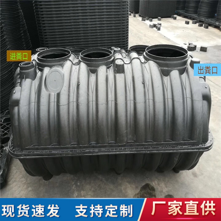 小型家用塑料化粪池规格型号齐全,也可按需定制抗压等级铜川化粪池