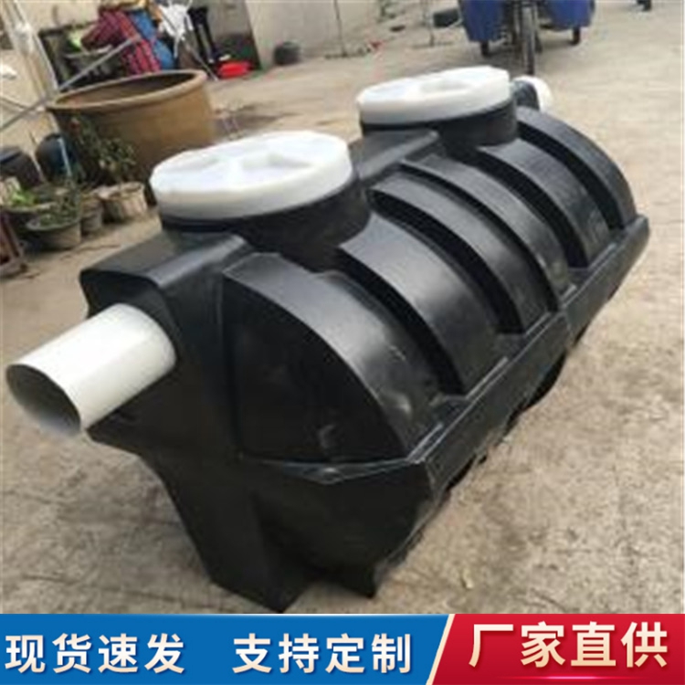 铜川固厂家供应塑料化粪池 PE化粪池 质量保证