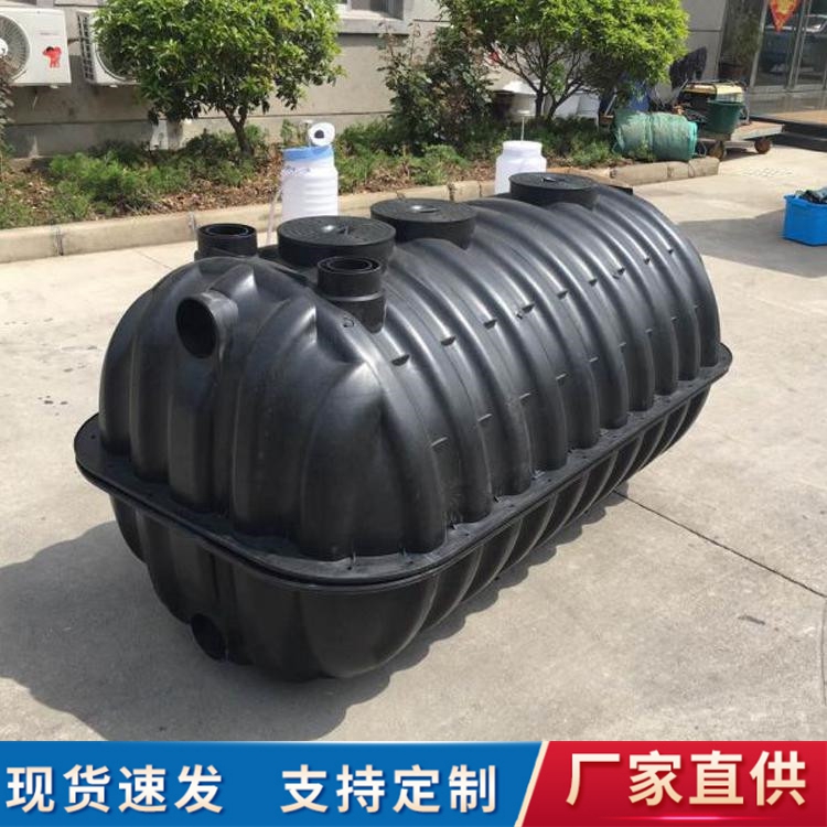 铜川pe三格塑料化粪池 PE塑料化粪池 pe白色农村化粪池 1.5立方塑料化粪池