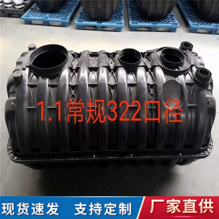 生产厂家直销 塑料化粪池 1.5立方化粪池 旱厕改造化粪池铜川化粪池厂家