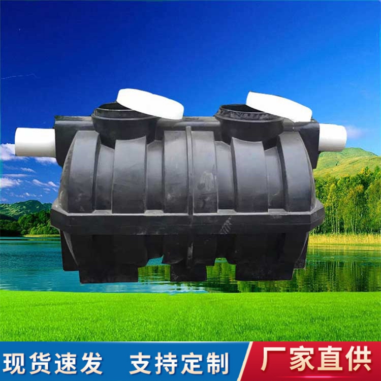 宝鸡家用农村小型三格环保化粪池 模压化粪池 PE模压塑料加厚化粪池