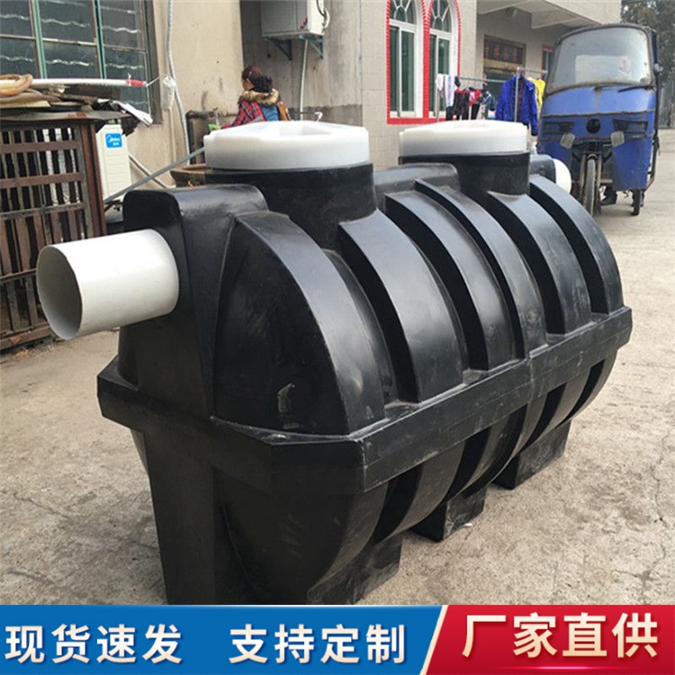铜川固三格式塑料化粪池1.5吨PE原料生产埋深2米抗压不变形不渗漏