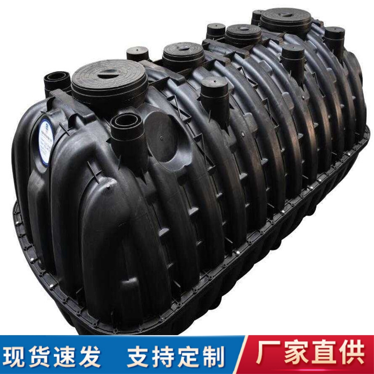 铜川PE三格化粪池 塑料化粪池厂家 1/2/3 按需定制