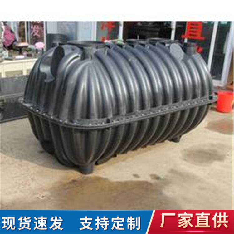 铜川三格化粪池一体注塑化粪池化粪池厂家化粪池价格 各种型号按需定制