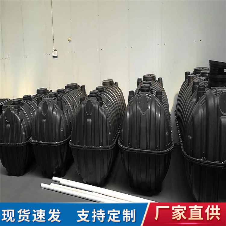供应铜川三格化粪池-塑料化粪池-家用化粪池
