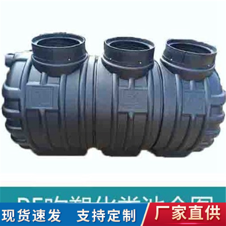 铜川厂家供应塑料化粪池-1.5立方塑料化粪池-高品质-寿命长