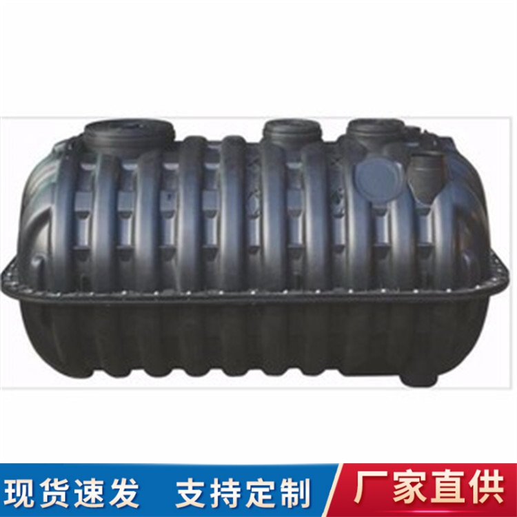 陕西批发 塑料三格一体化粪池 塑料PE化粪池 农村环保厕所 铜川化粪池批发厂家