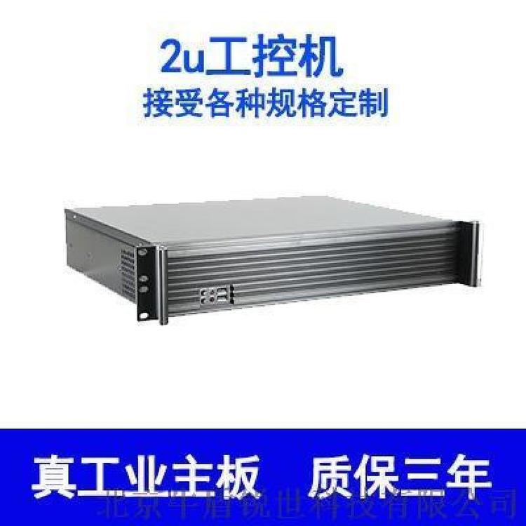 华悍工控机 IPC-1243 嵌入式双层工业主板