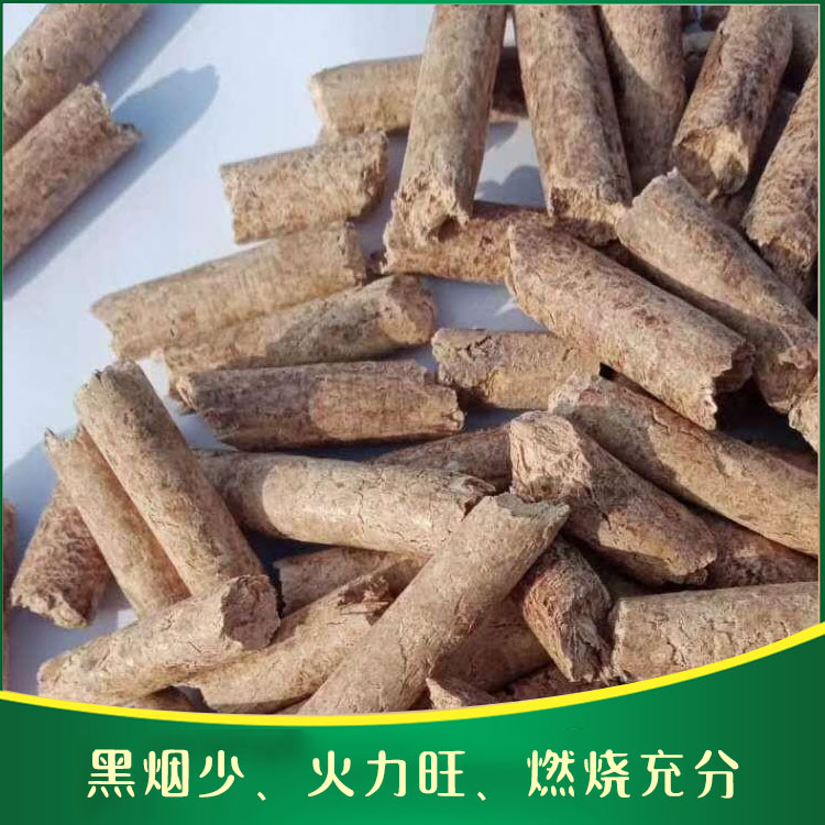 昆明木颗粒  云南生物质颗粒价格  云南木屑颗粒  