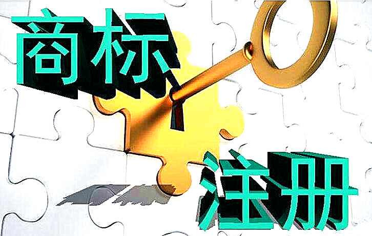 武汉商标注册提高通过率，那就找武汉商标代理事务所