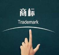 国内商标注册 免费LOGO 设计