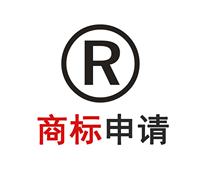 国家商标局备案机构 专业办理 商标注册 变更 续展 复审业务
