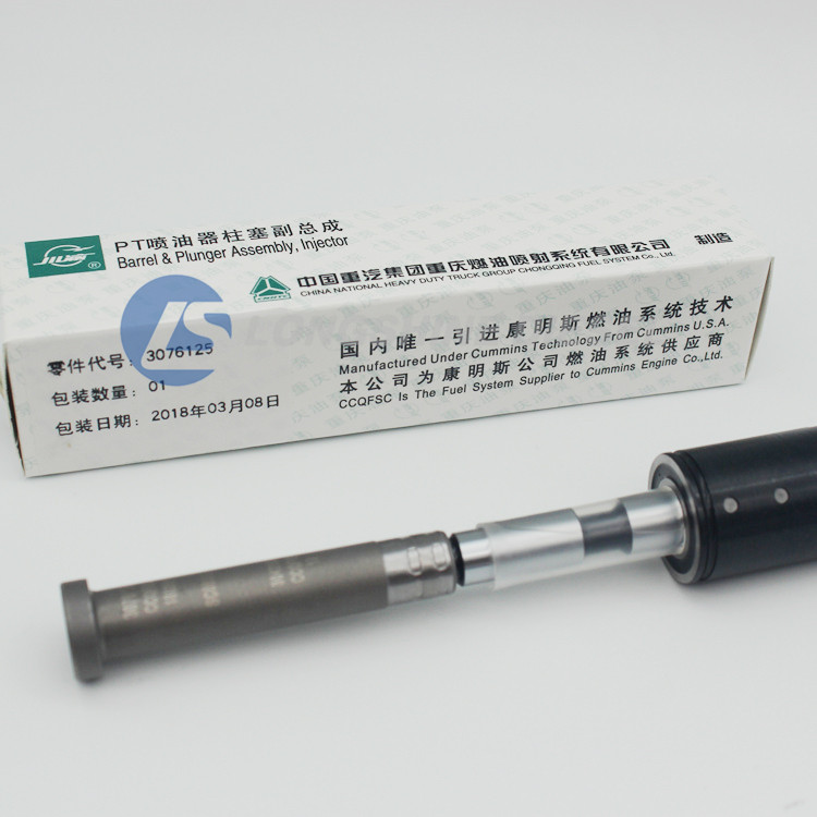 原装重庆燃油 重康K系列柴油发动机STC喷油器柱塞付总成3076125