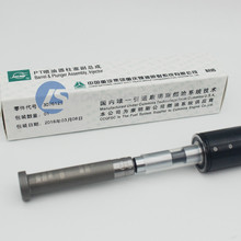 重庆燃油 康明斯发动机STC喷油器柱塞付总成3076126