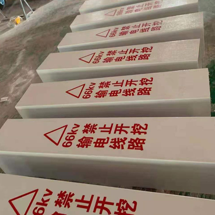 玻璃钢标志桩 公路标志桩 污水处理玻璃钢标志桩