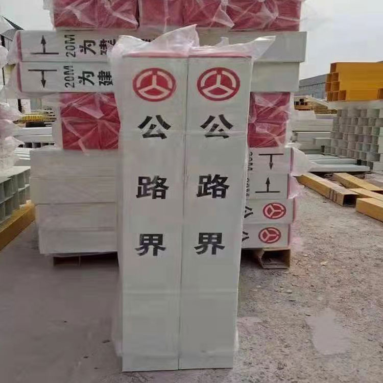 公路标志桩 污水处理玻璃钢标志桩 公路标志桩批发供应