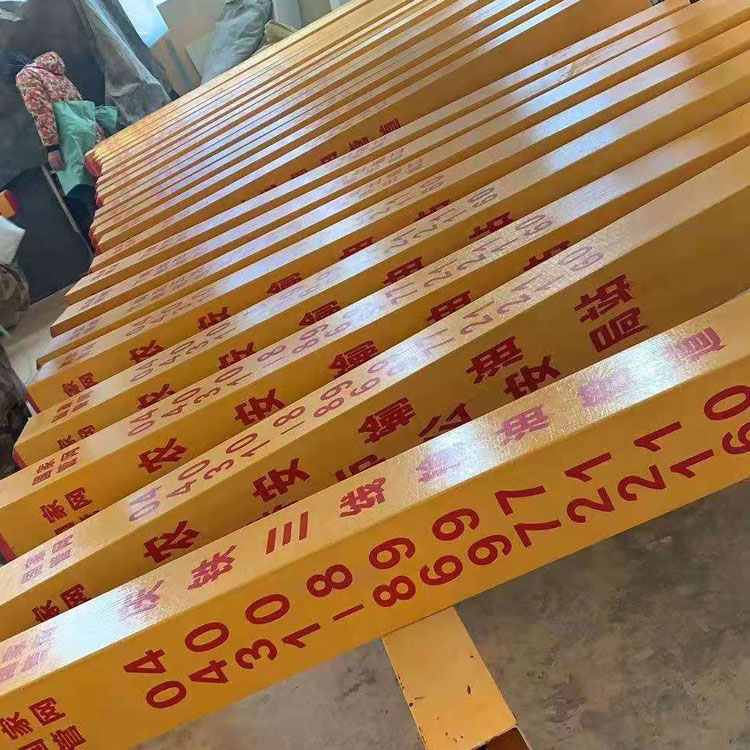 移动标志桩 玻璃钢拉挤型材 玻璃钢标志桩诚信商家