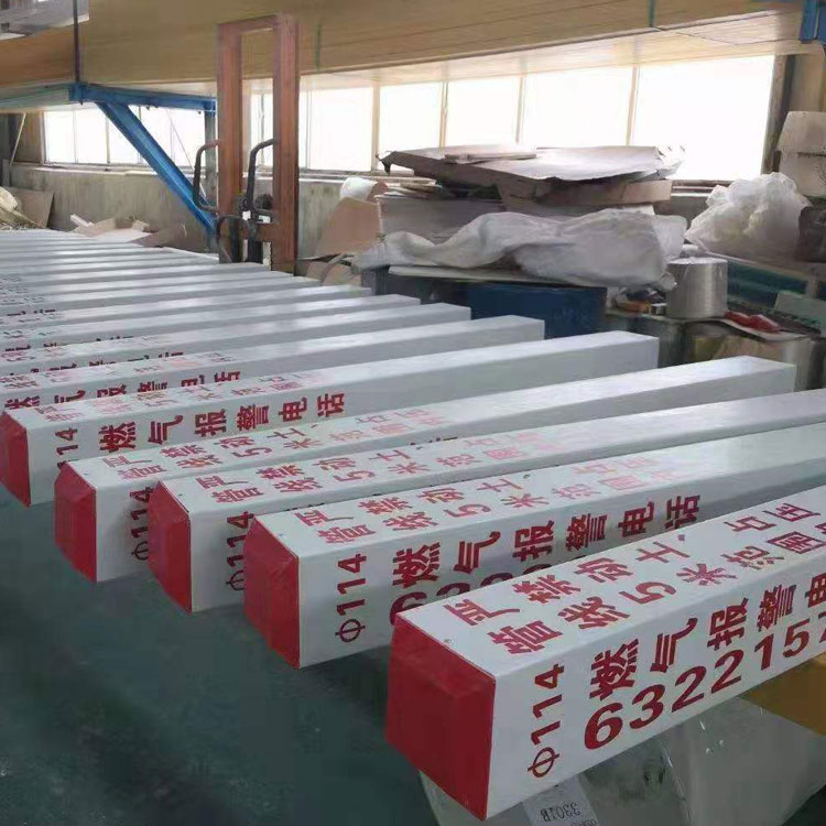 通讯标志桩 标志桩规格 电缆标志桩材质