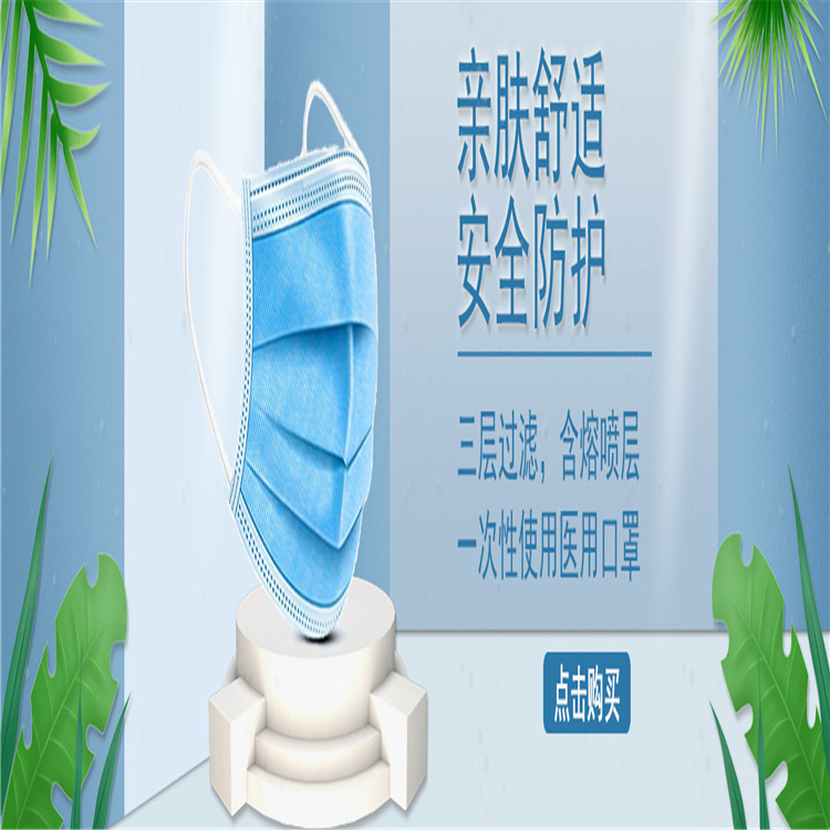 湖南一次性口罩民用  佑华工厂直销 蓝色现货 