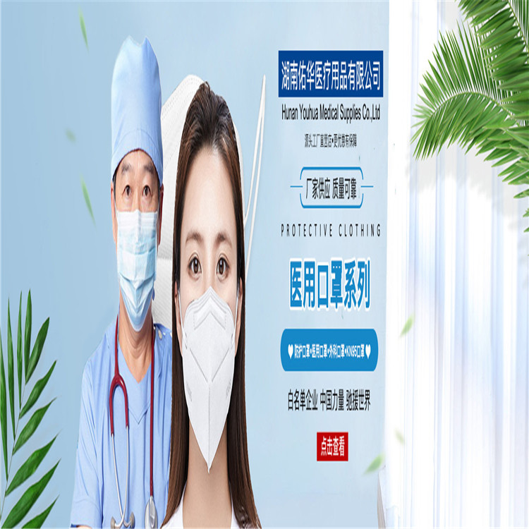 湖南一次性口罩民用  工厂直销 蓝色现货 