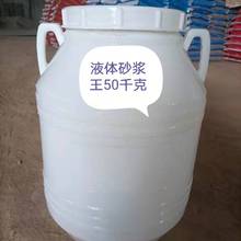 南充保温砂浆当天发货 超级匠人 聚苯板抹面砂浆