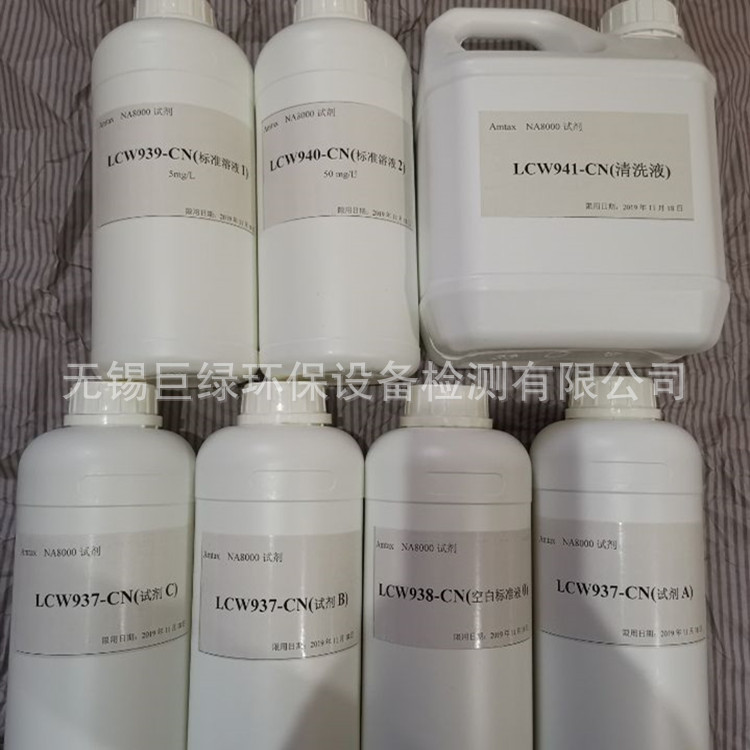 美国HACH哈希Amtax NA8000氨氮试剂，国产配套使用