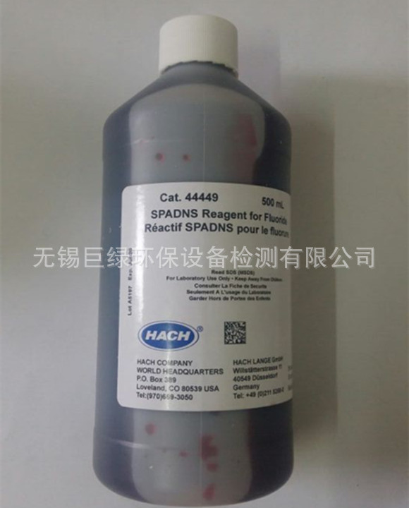 美国HACH哈希氟化物试剂44449/444-49,0.02-2mg/l,500ml