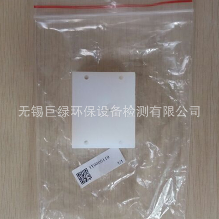 美国HACH哈希CODmax消解单元下端固定模块YY0000119