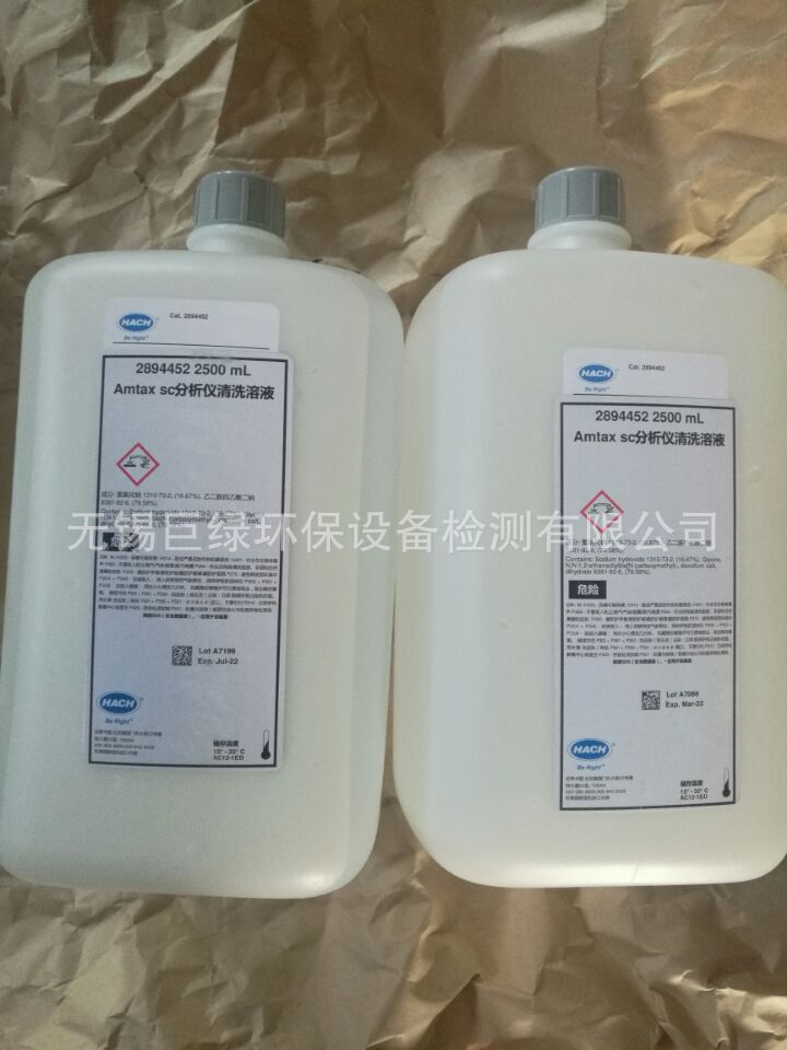 美国HACH哈希amtaxsc试剂 l2894452，氨氮试剂2894452