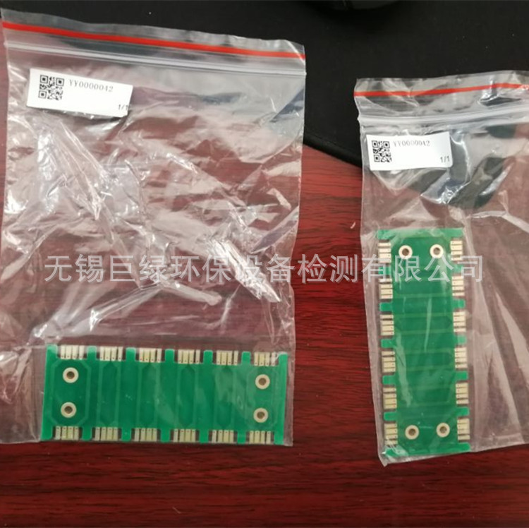 HACH哈希配件CODmaxII 电磁阀连接板YY0000042，哈希配件
