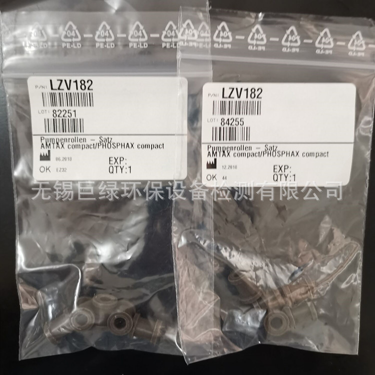美国HACH哈希氨氮蠕动泵泵辊泵的转子 LZV182，氨氮蠕动泵转子