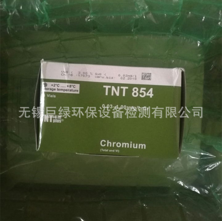 美国HACH哈希六价铬试剂,总铬试剂TNT854,0.03-1.00MG/L,25次/盒