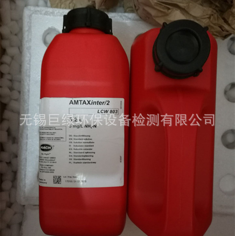 美国HACH哈希氨氮inter2C试剂标液LCW803,标液5mg/l