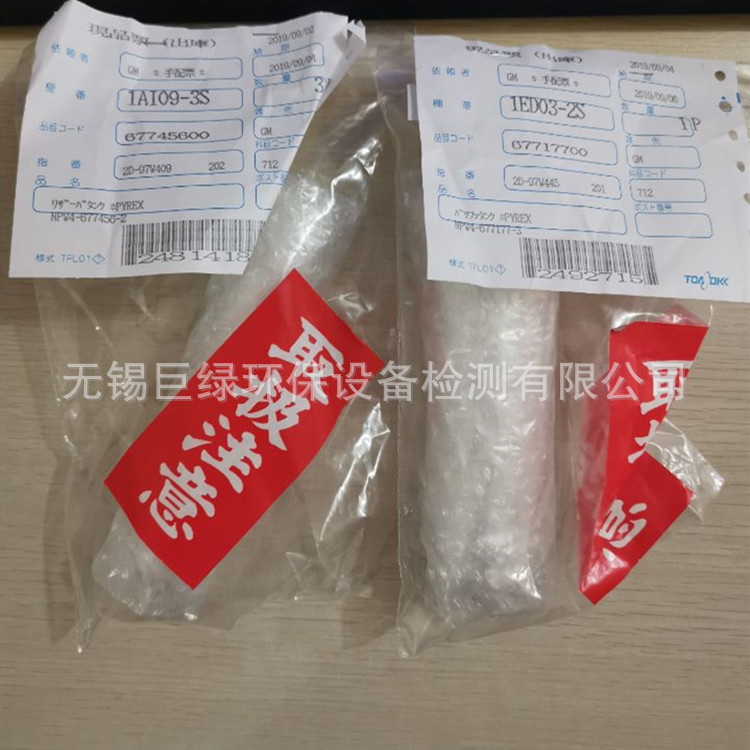 美国HACH哈希NPW160总磷总氮分析仪 67717700 NPW-150缓冲罐