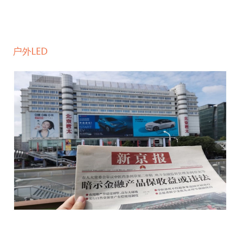 户外广告监测 摩报广告监测平台