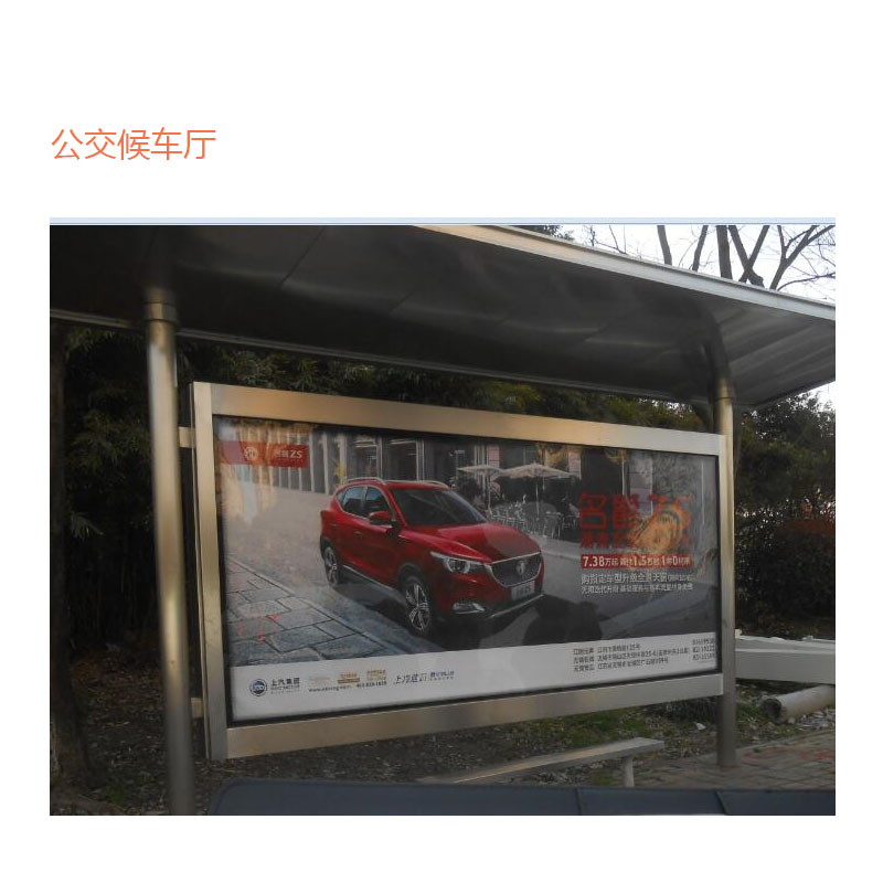 户外广告第三方监测平台 摩报广告监测