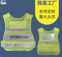 葫芦款反光安全背心交通路政反光衣公路反光马甲警示反光衣夜间执勤警示安全马甲厂家直供可定制