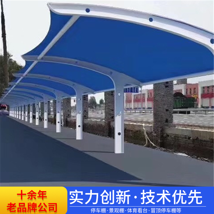 自行车棚 专业设计  厂家直销